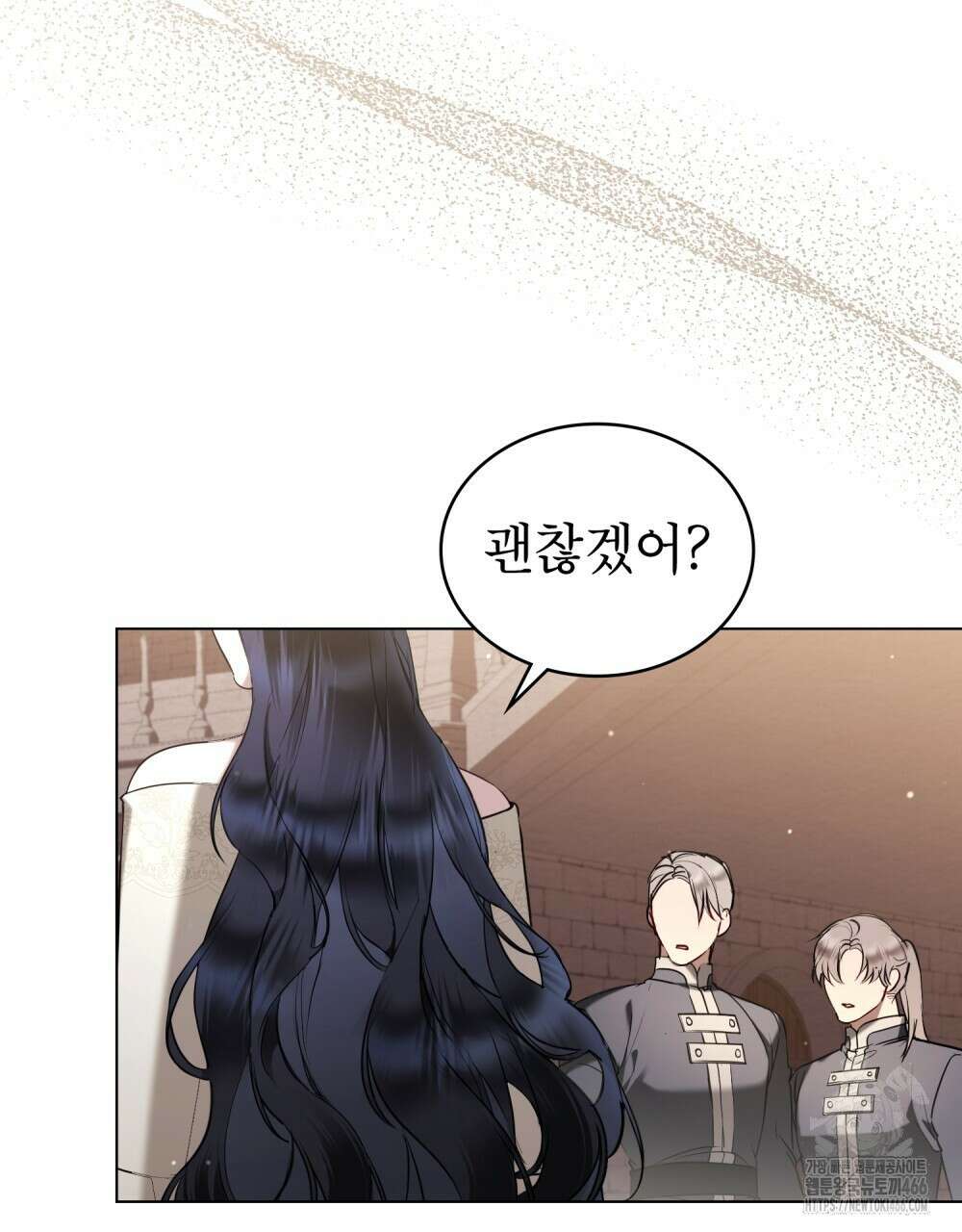 황녀의 침실 인형  26화 4