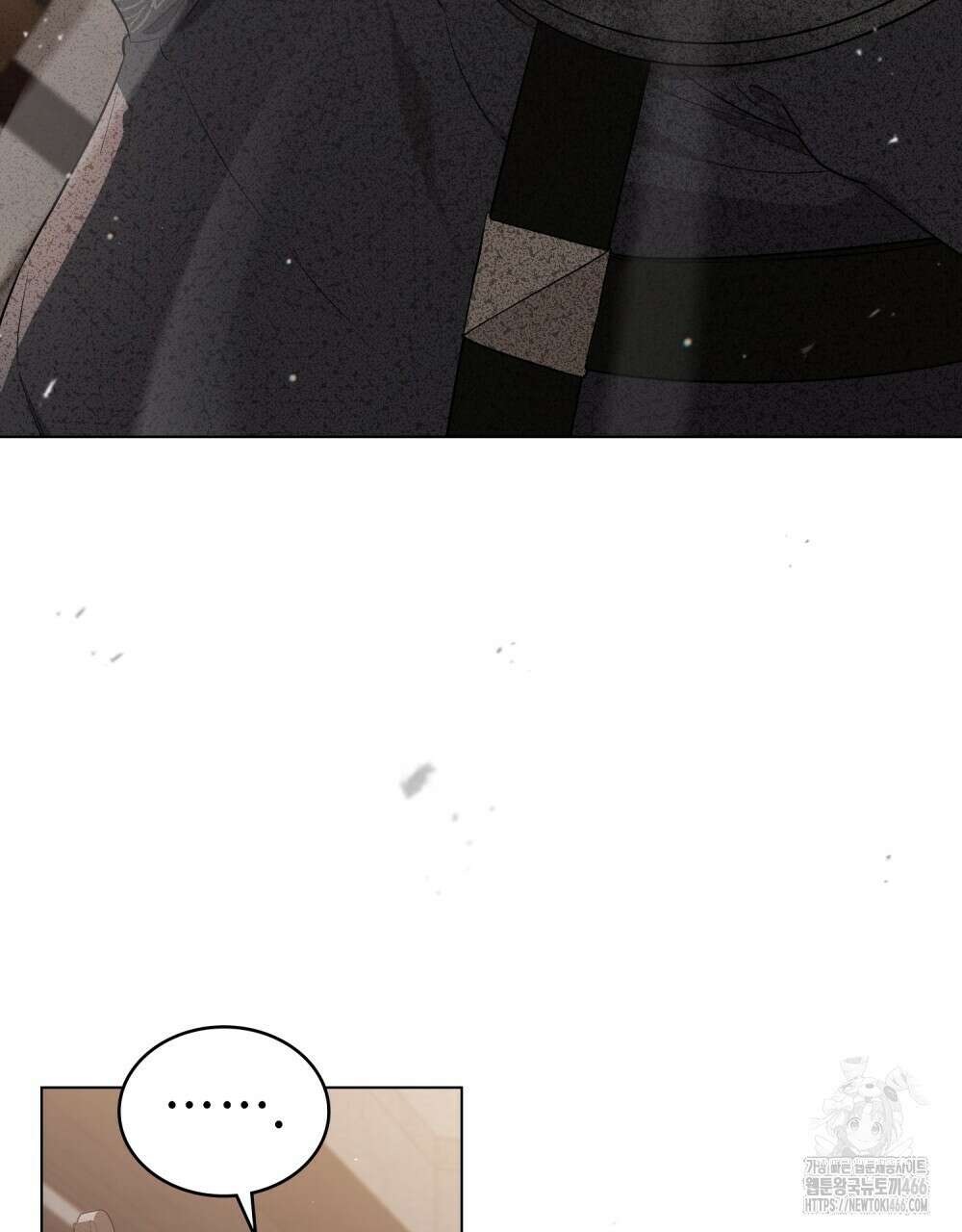 황녀의 침실 인형  26화 26