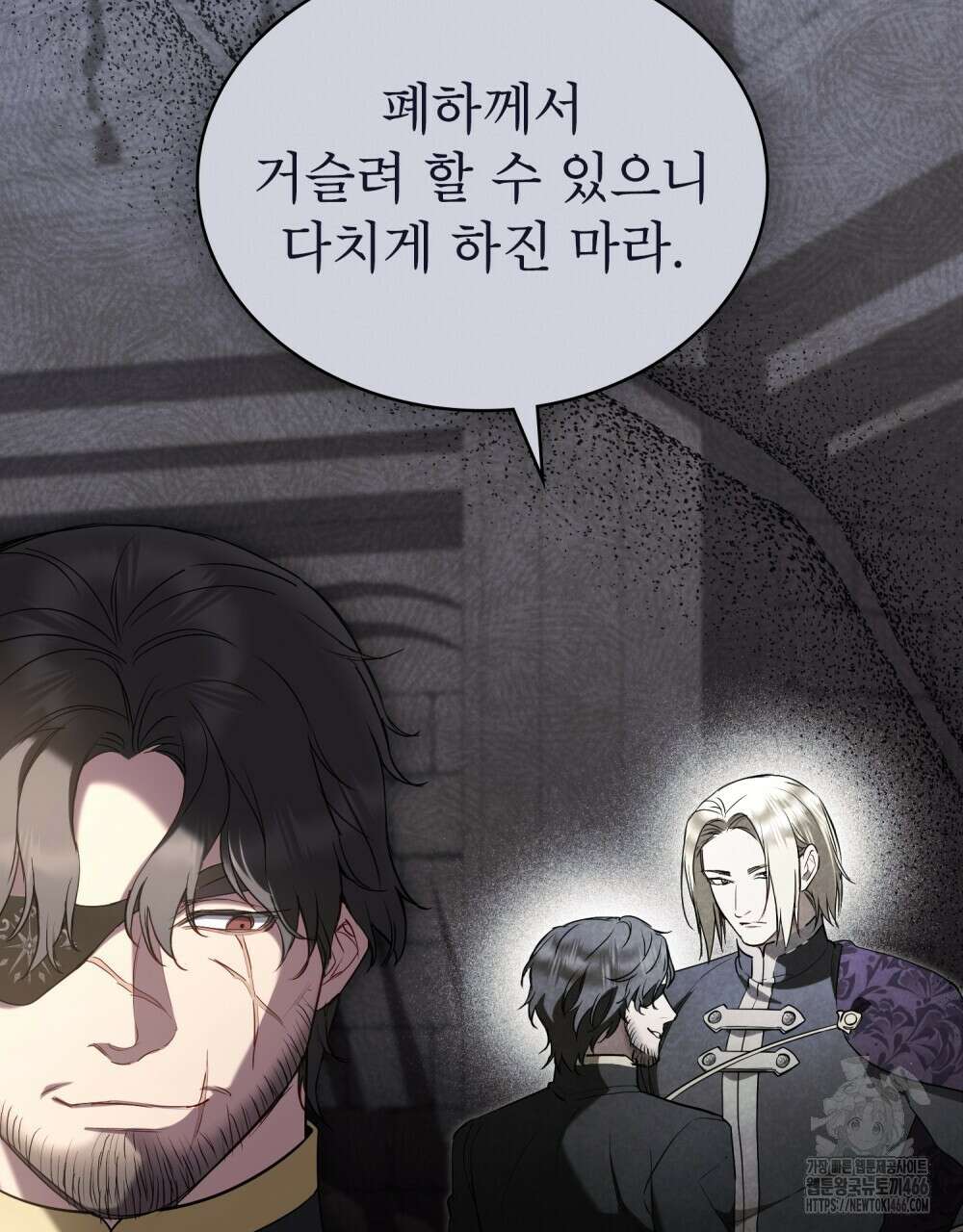 황녀의 침실 인형  26화 29