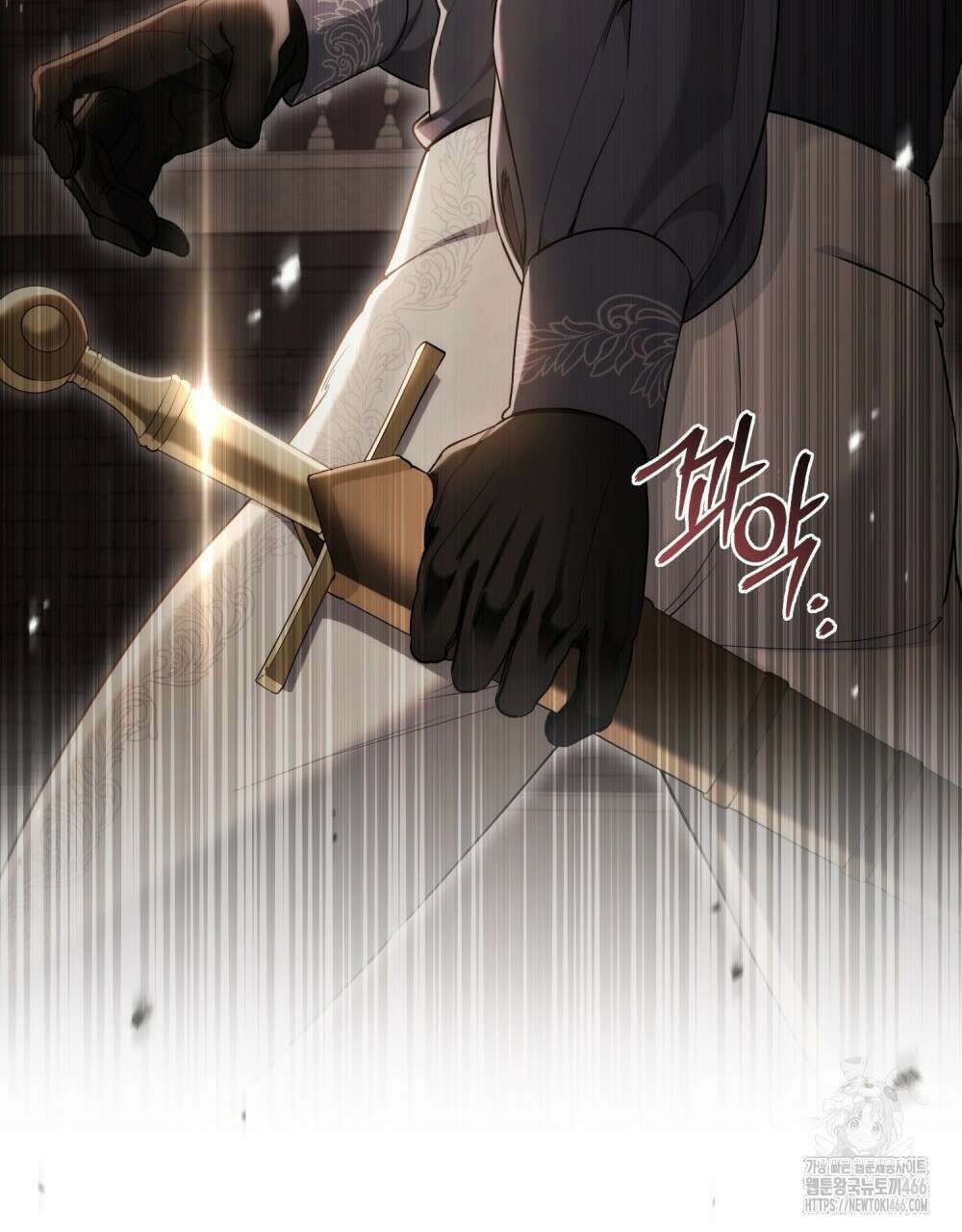 황녀의 침실 인형  26화 36
