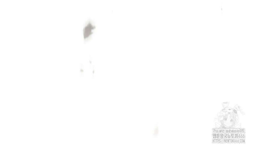 황녀의 침실 인형  26화 37