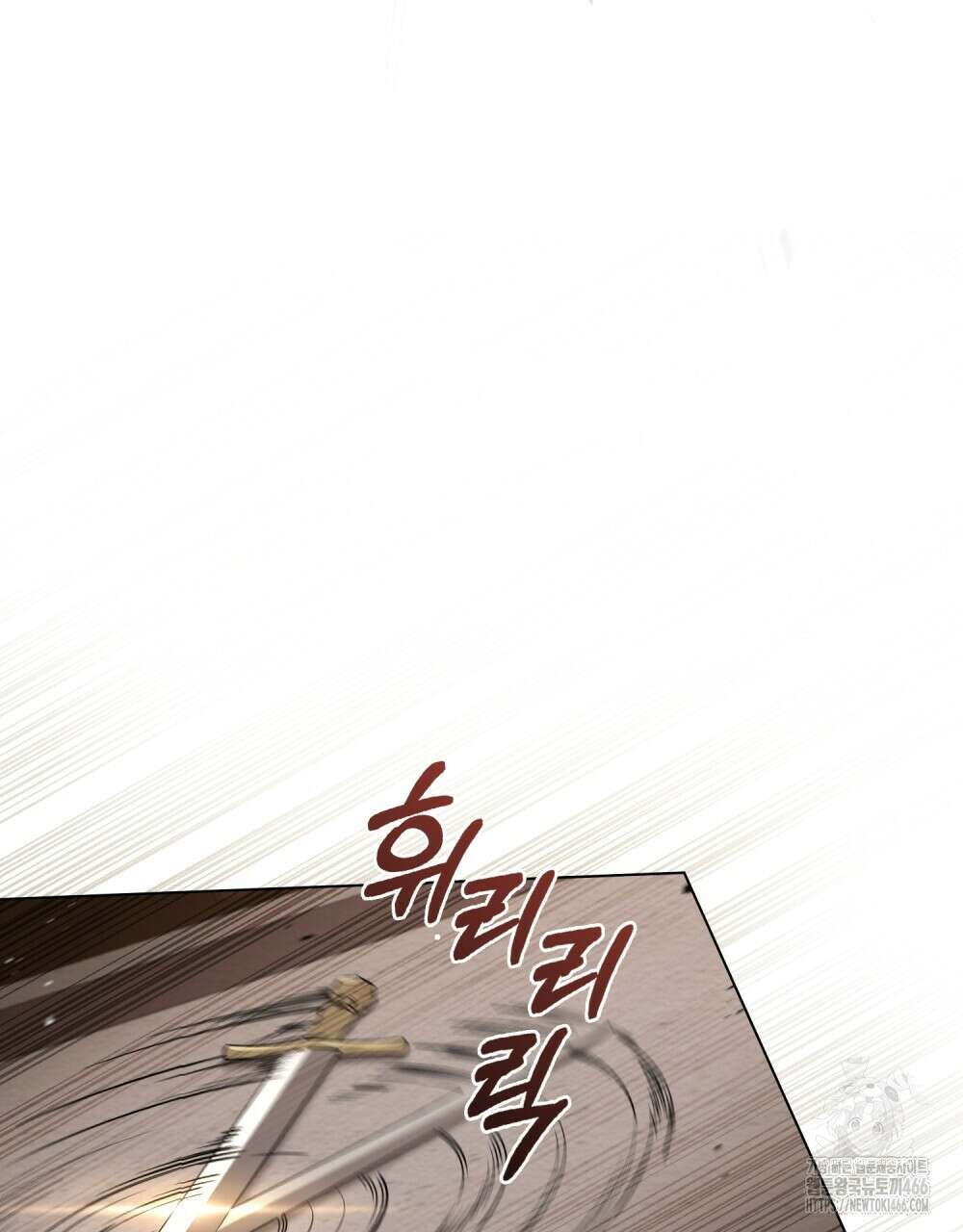 황녀의 침실 인형  26화 39