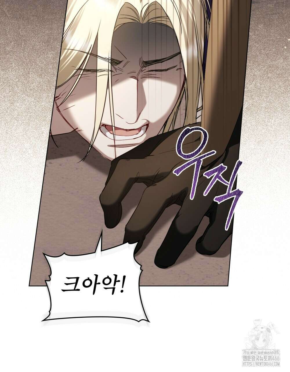 황녀의 침실 인형  26화 45