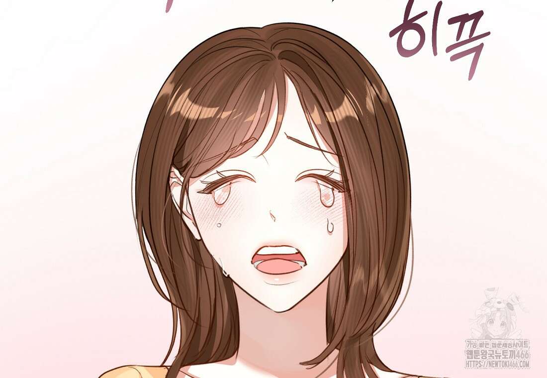 그 대공의 화려한 결혼은 사기 74화 3