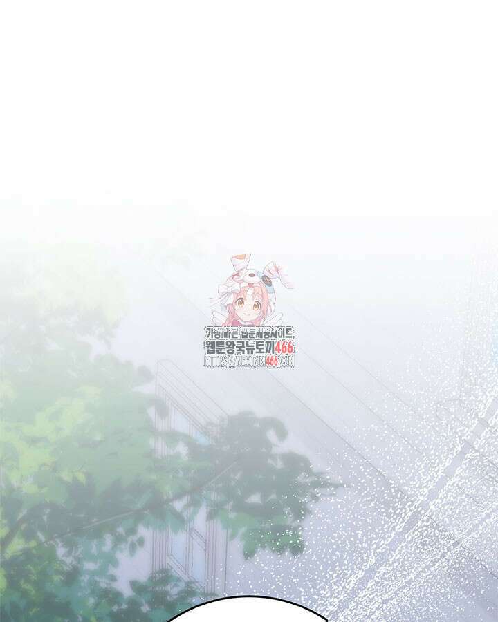 동생을 예쁘게 키웠다 81화 1