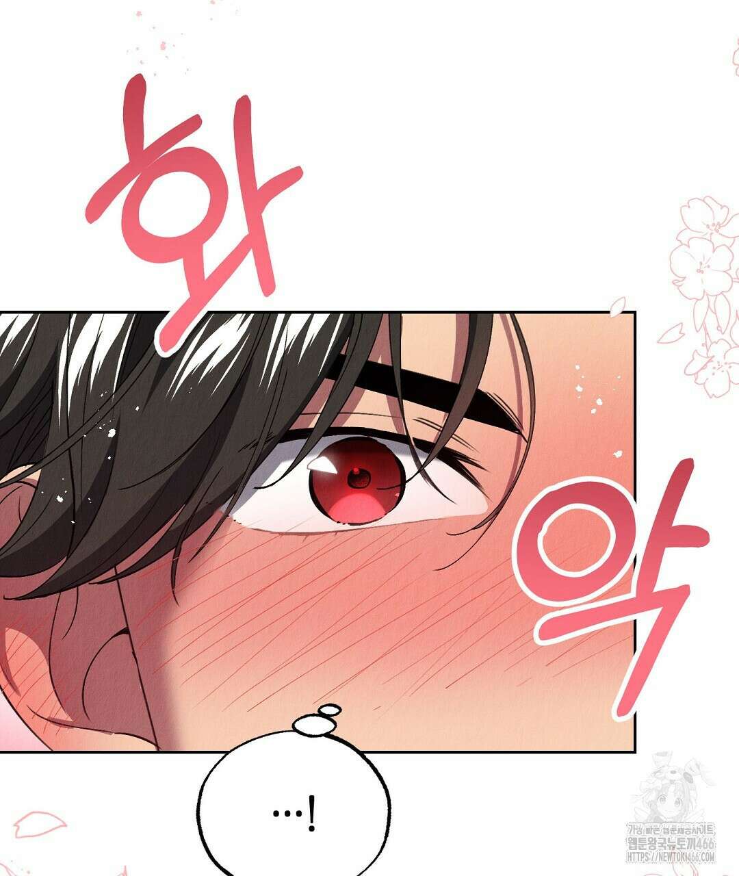 곁다리 황자가 다시 사는법 14화 5