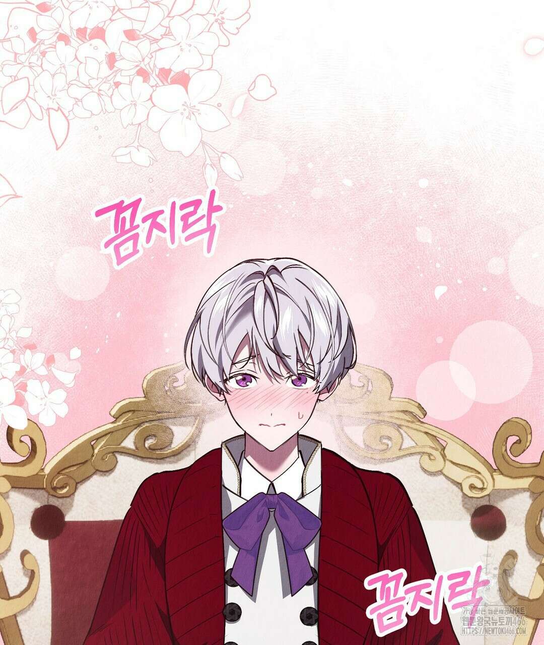 곁다리 황자가 다시 사는법 14화 10