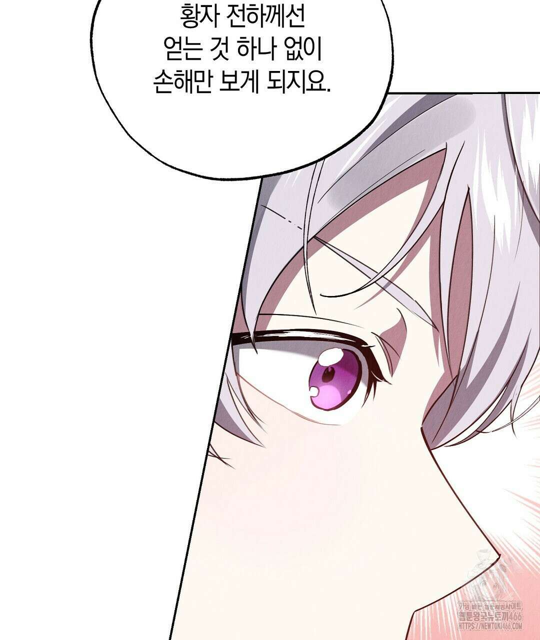 곁다리 황자가 다시 사는법 14화 22