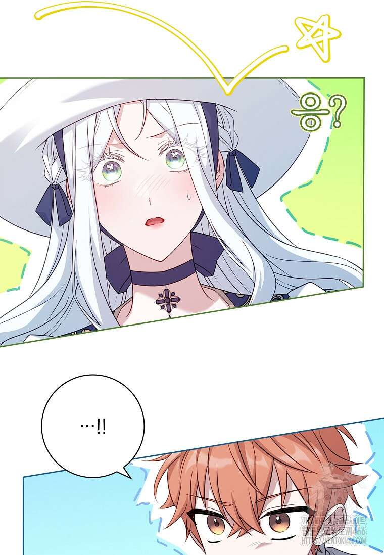 여보, 왜 이혼은 안 되나요? 31화 4