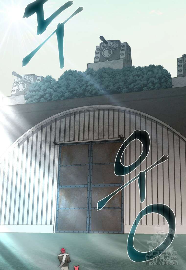 탑에 갇혀 고인물 104화 103