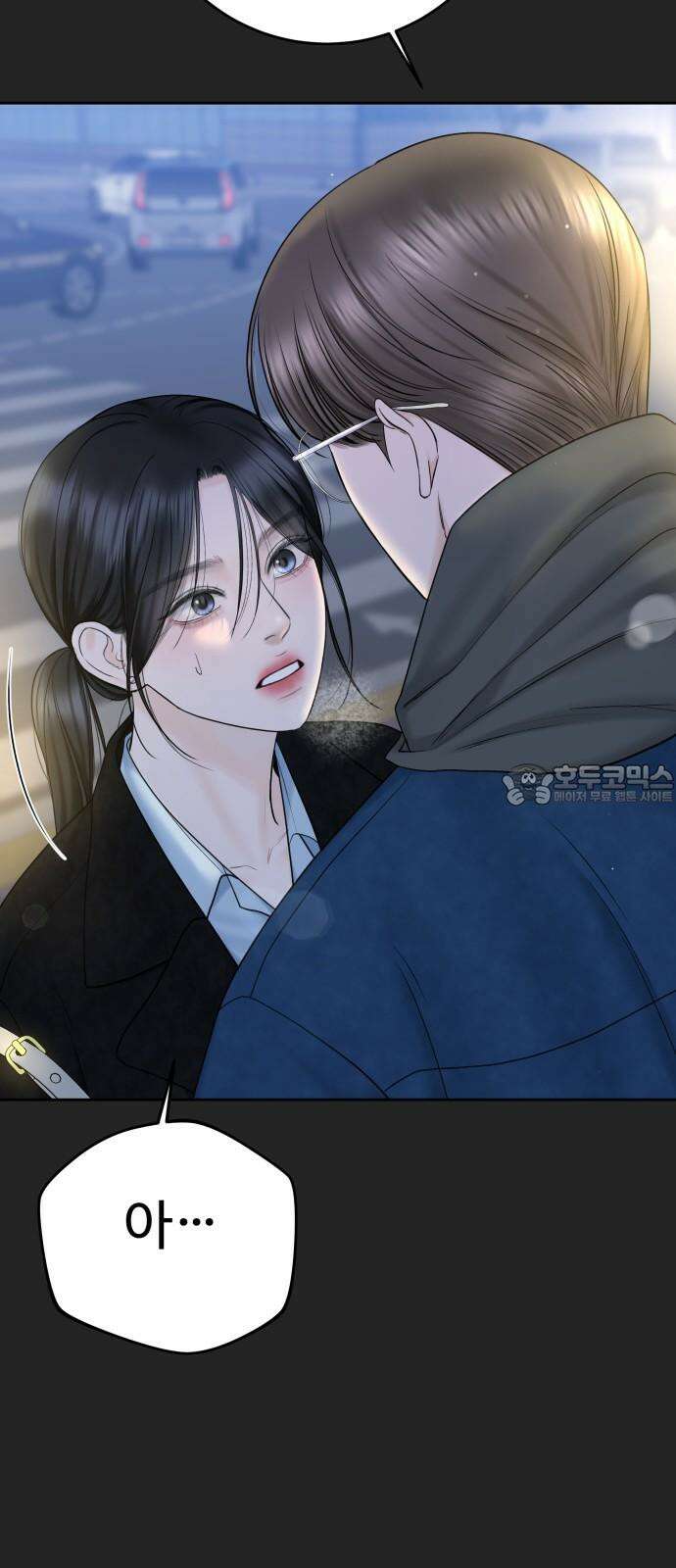 가장 썩은 것을 줄게 40화． 하필 그 때, 그 순간에(2) 3