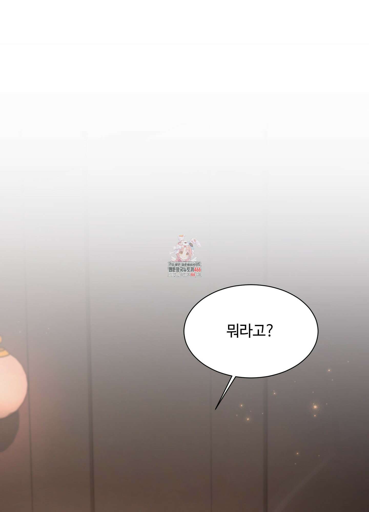 [둘보다는 셋 단편선] 누가 더 잘해? [프롤로그] 1