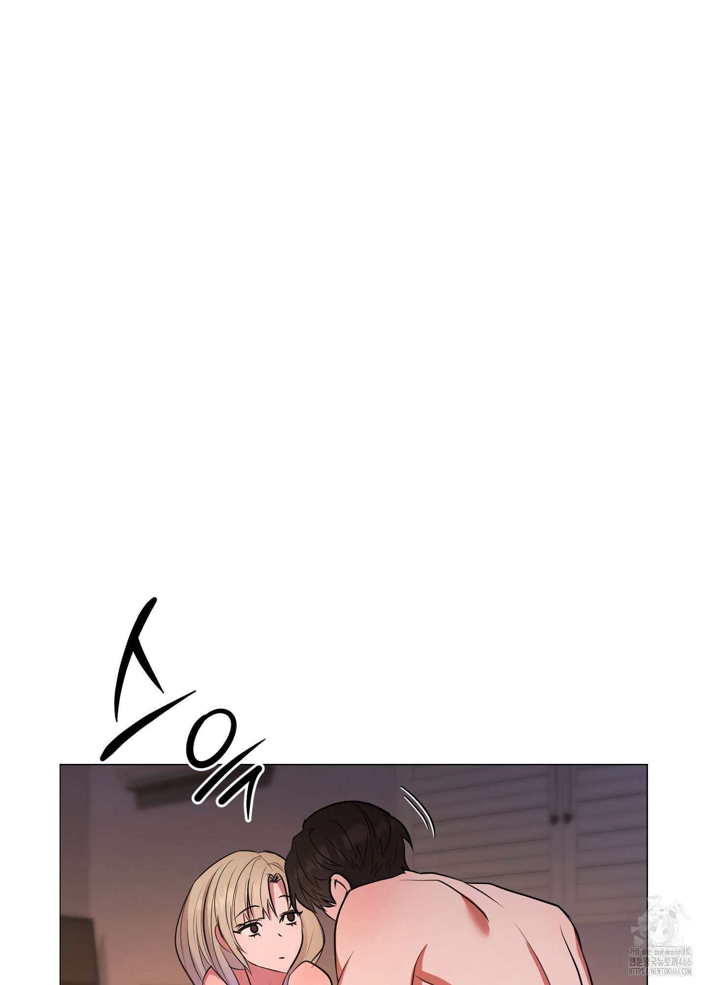 [둘보다는 셋 단편선] 누가 더 잘해? [프롤로그] 12