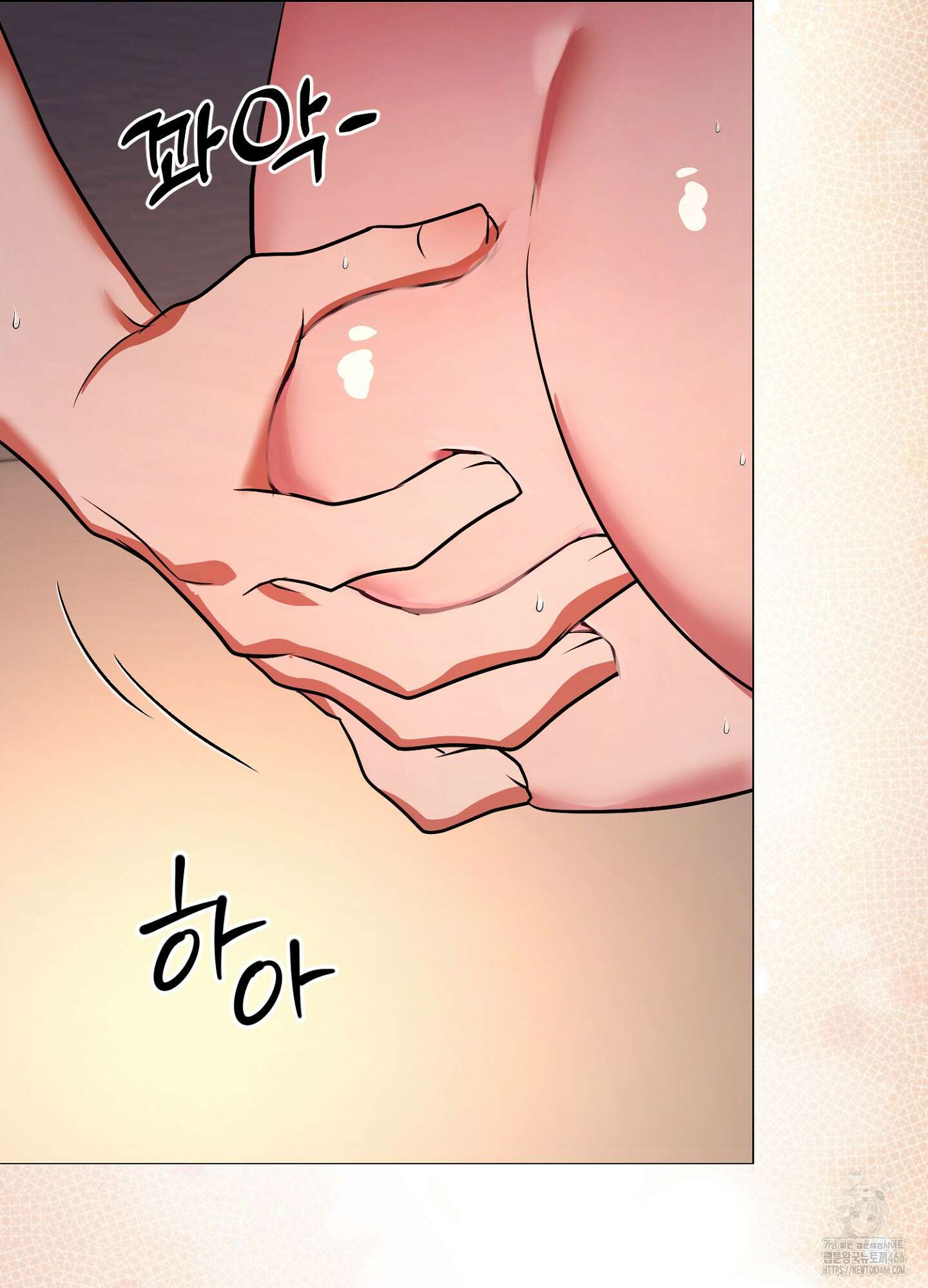 [둘보다는 셋 단편선] 누가 더 잘해? [프롤로그] 15