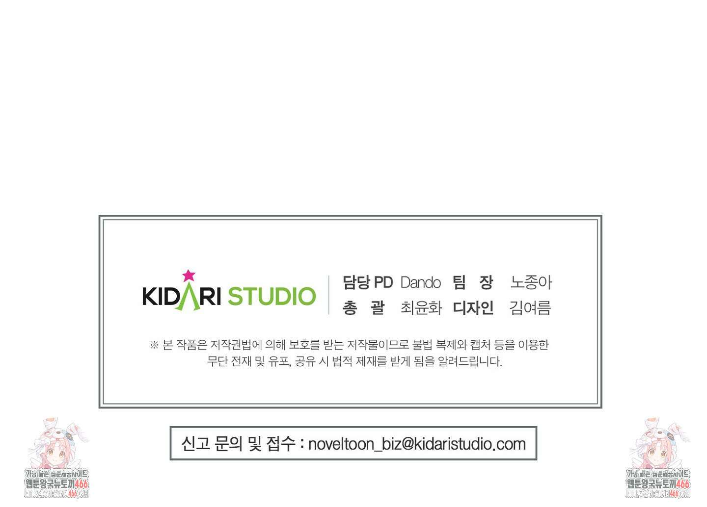 [둘보다는 셋 단편선] 누가 더 잘해? [프롤로그] 24