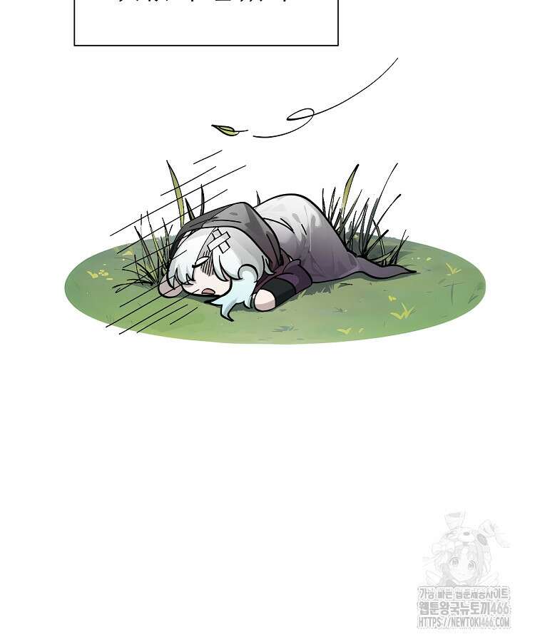 초초수련천년 161화 14