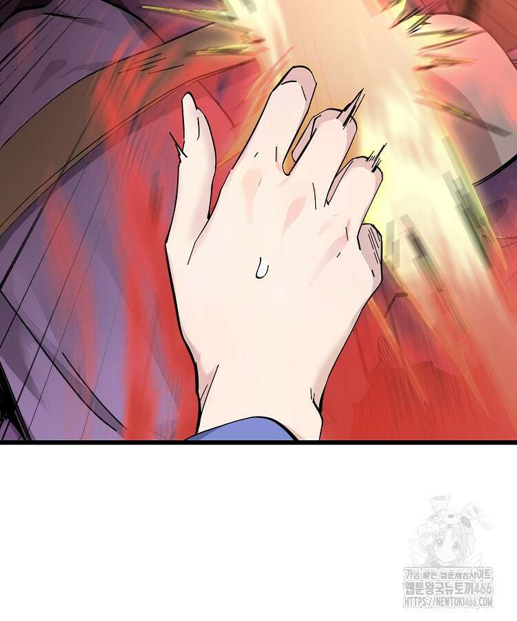 초초수련천년 161화 24
