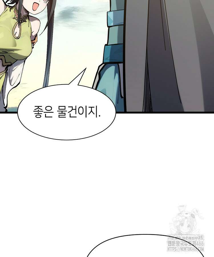 초초수련천년 161화 52