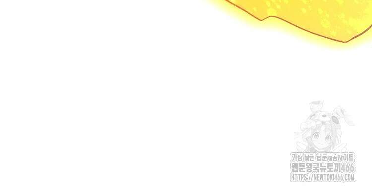 초초수련천년 161화 105
