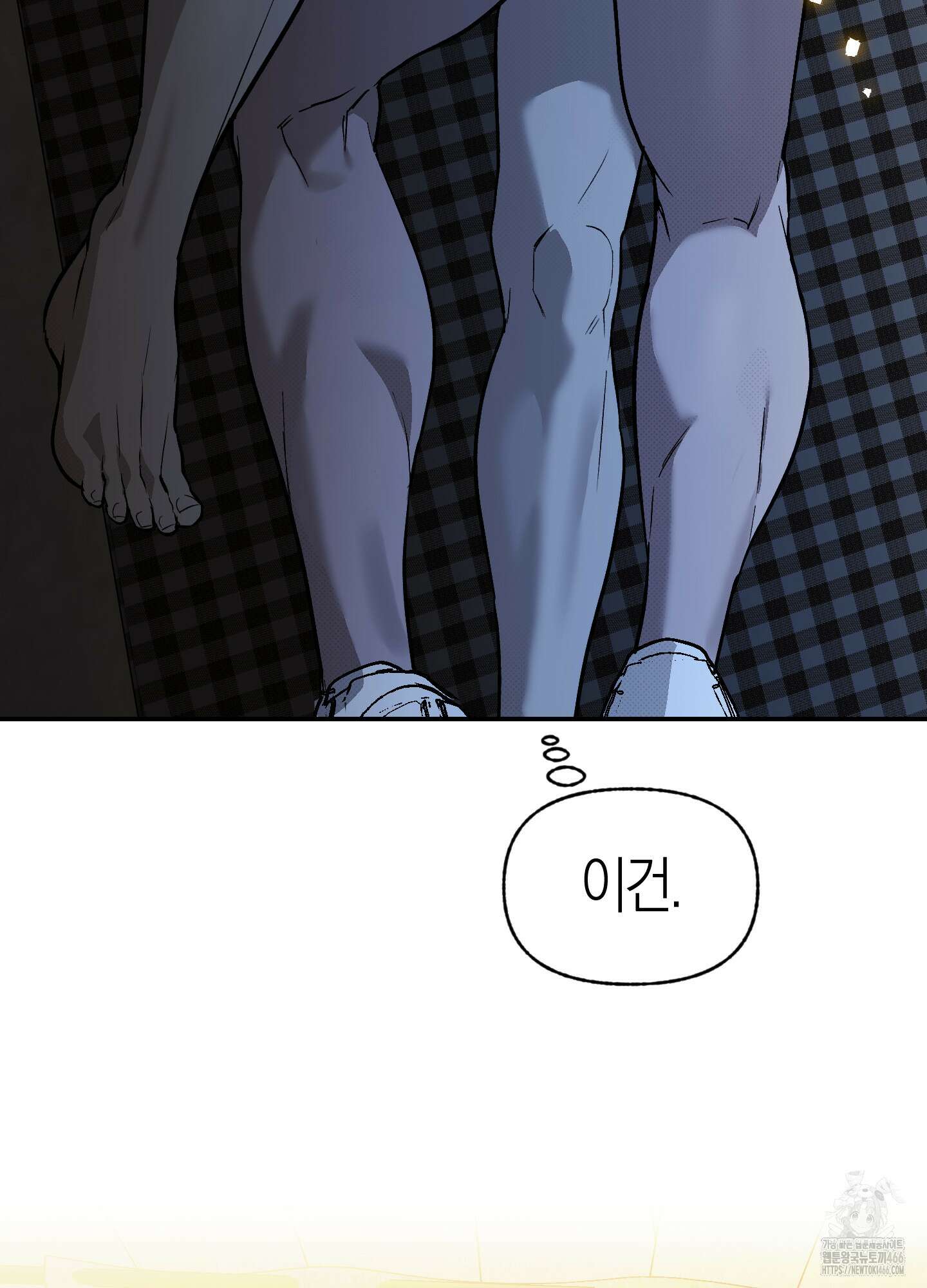 컨트롤 타임 18화 3