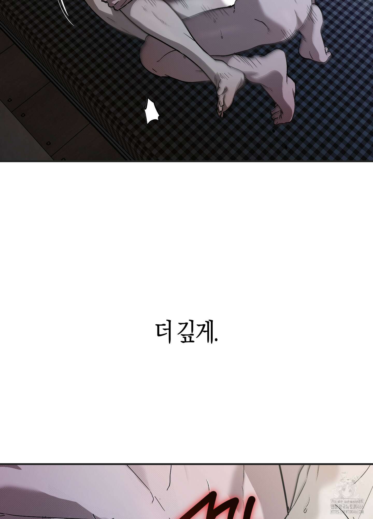 컨트롤 타임 18화 9