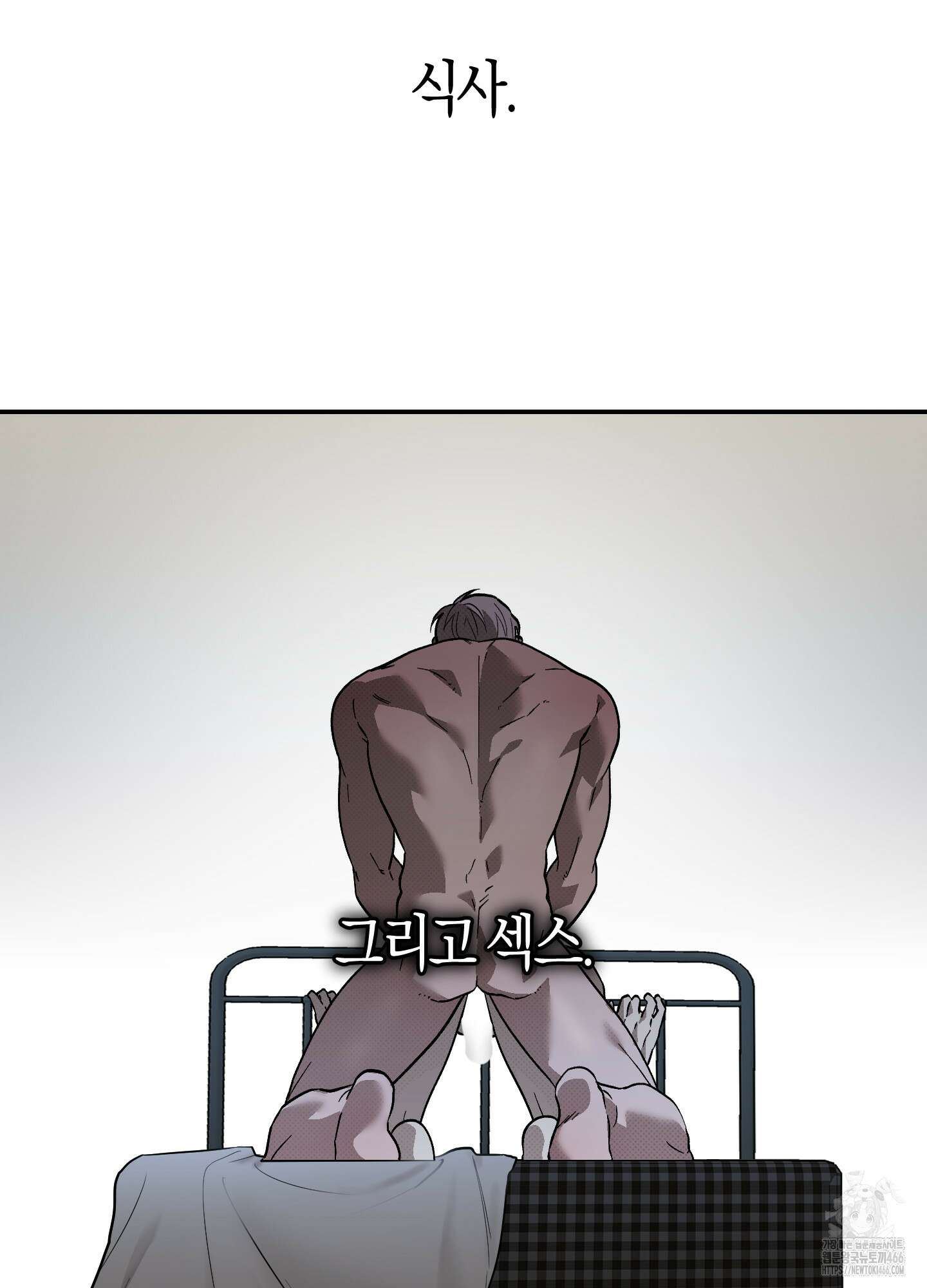 컨트롤 타임 18화 27