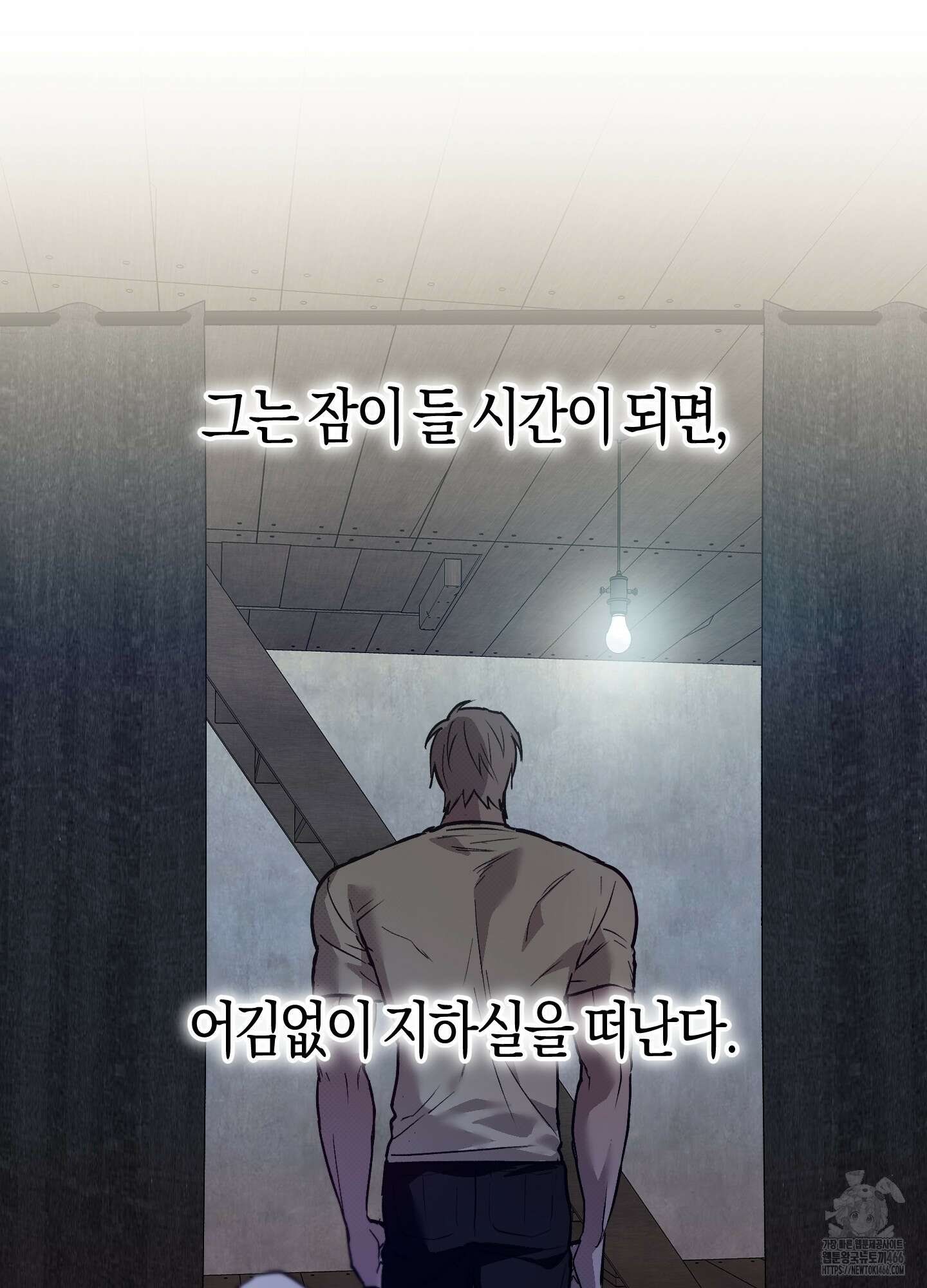 컨트롤 타임 18화 38