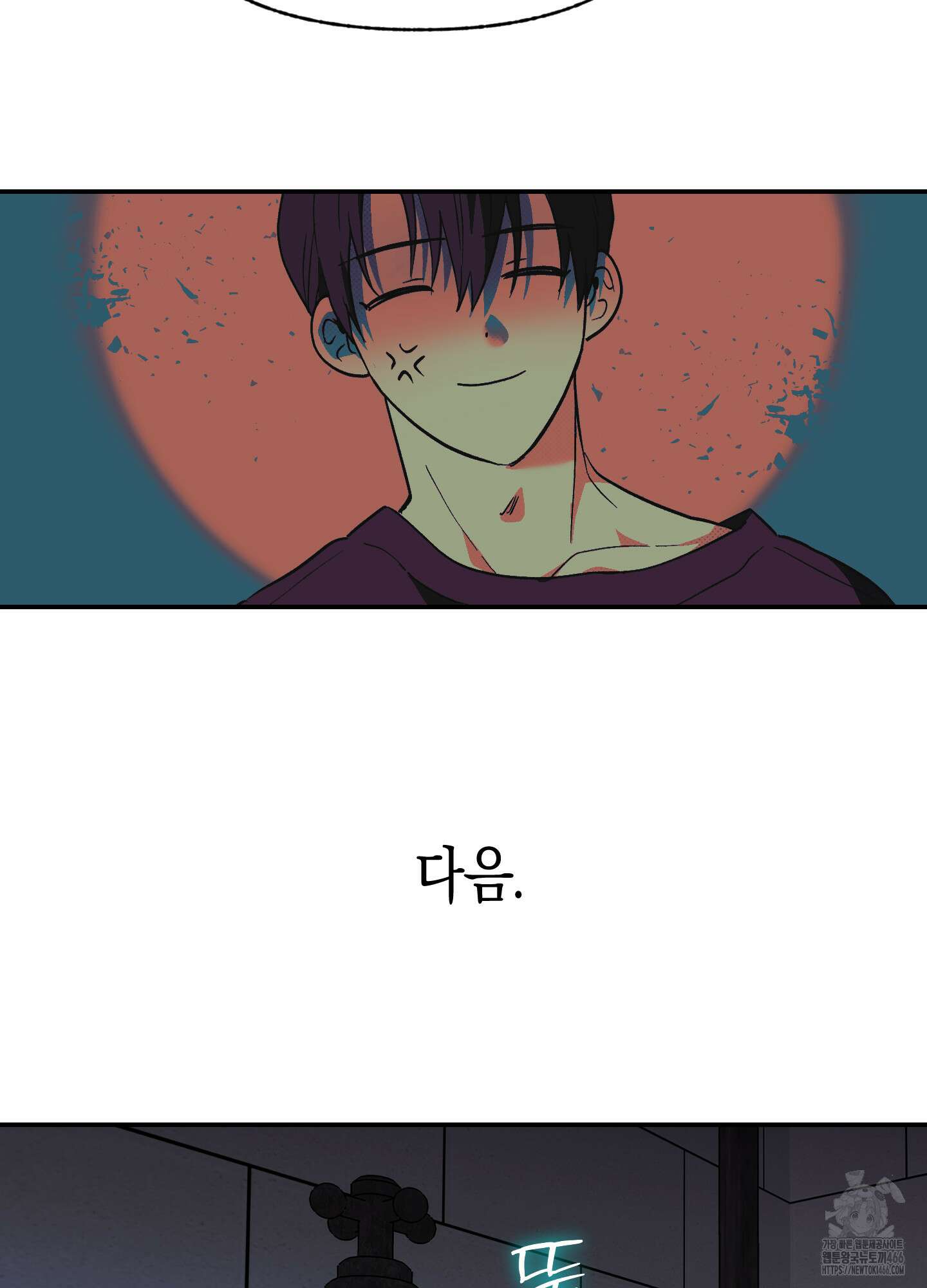 컨트롤 타임 18화 47