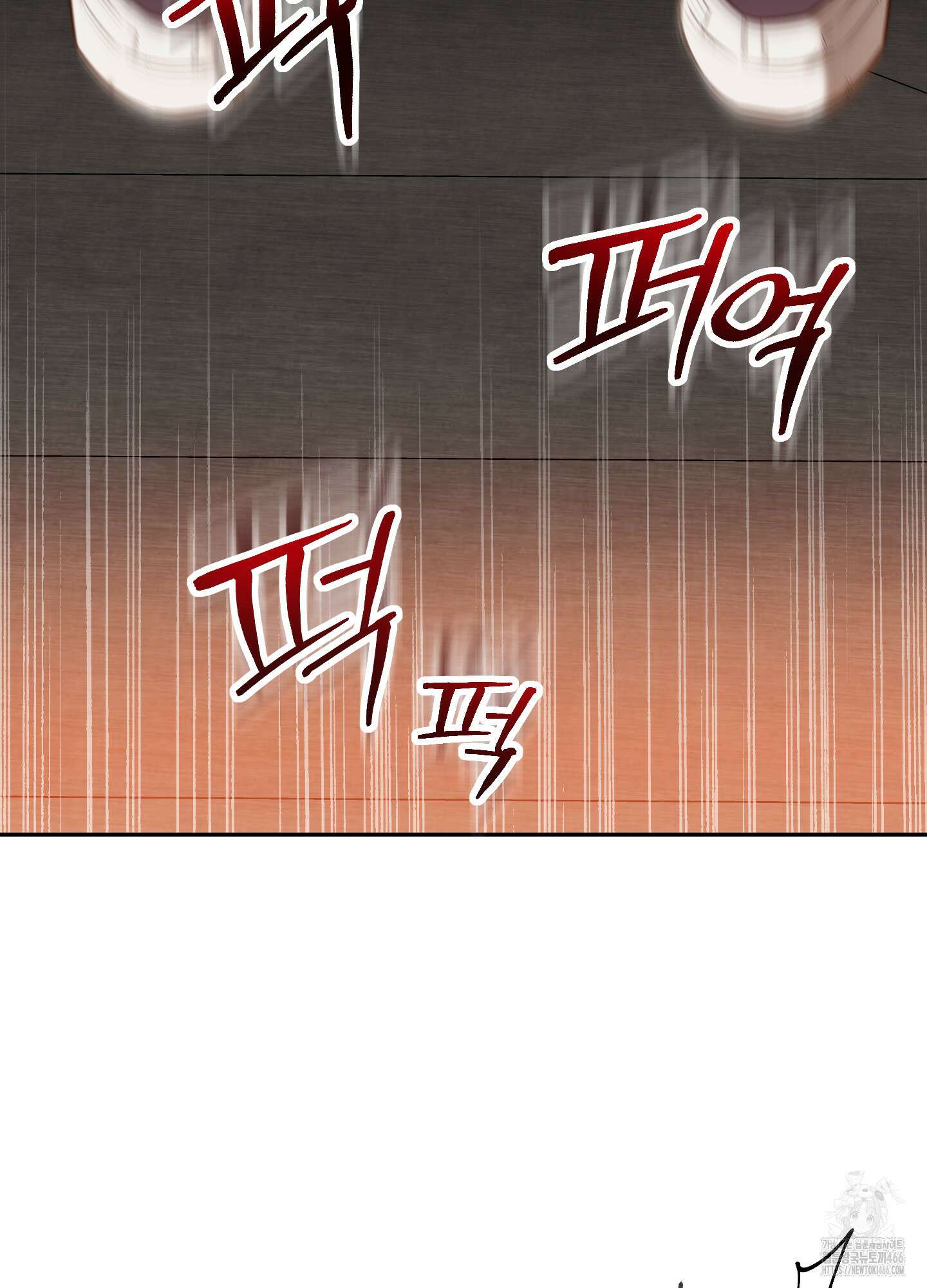 컨트롤 타임 18화 70