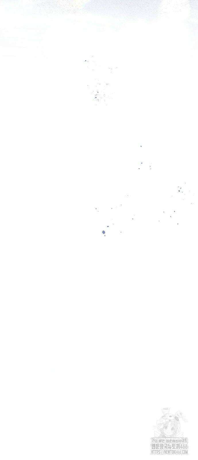 황후 자리를 버리겠습니다 103화 5