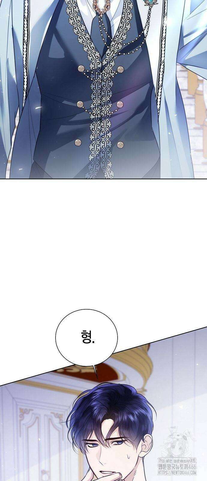 황후 자리를 버리겠습니다 103화 13