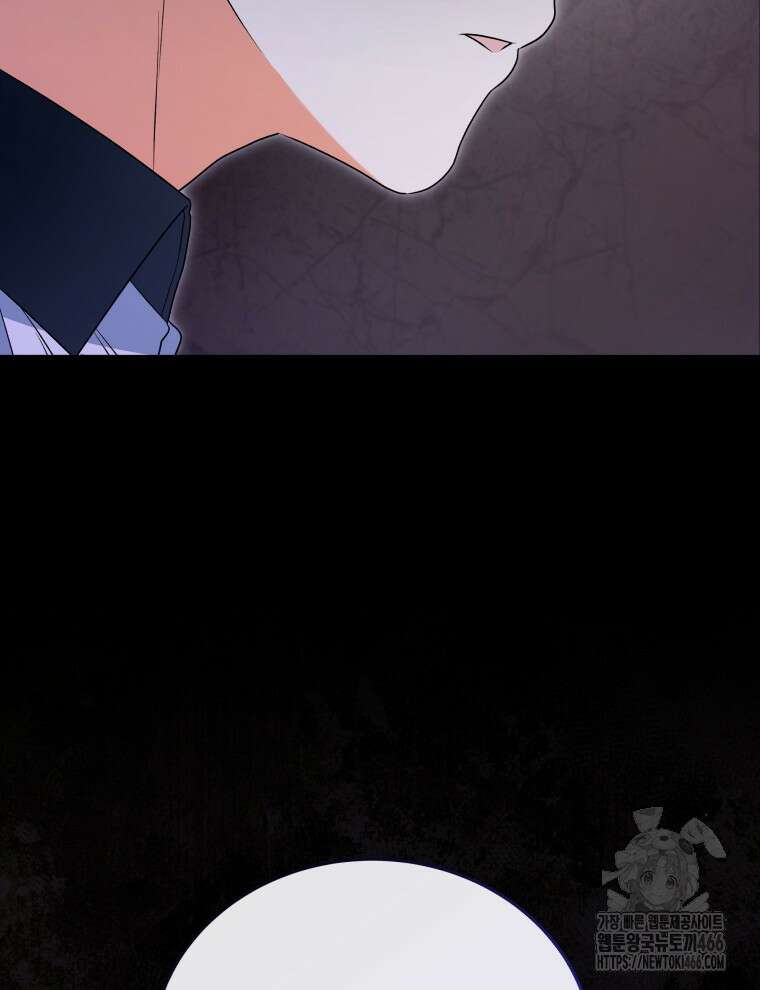 남주가 없으면 내 성적이 망한다 22화 22