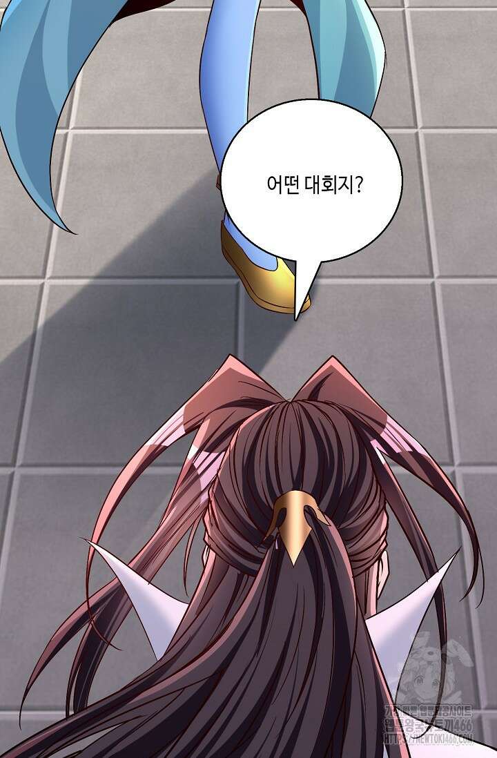 10만 년째 오늘을 살던 놈 302화 5