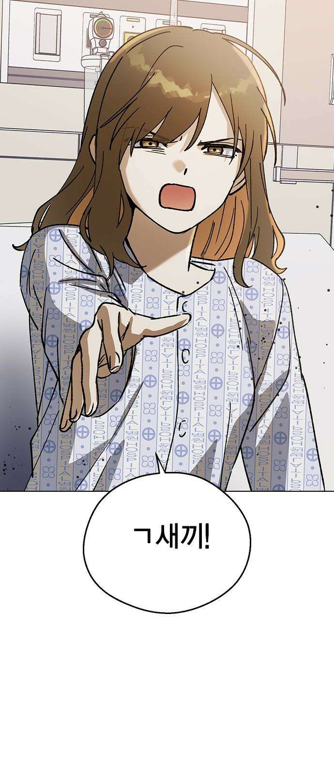 전생연분 127화 차유리VS류시호 70