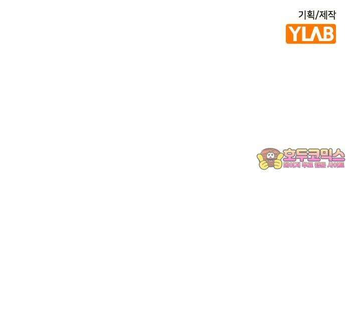 전생연분 127화 차유리VS류시호 73