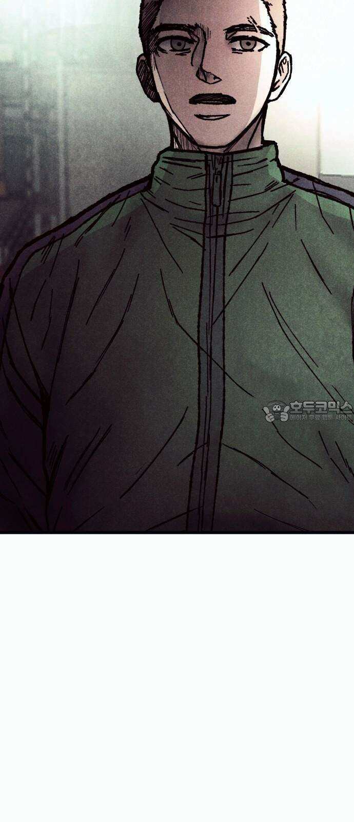 205호 고은혜 33화 9