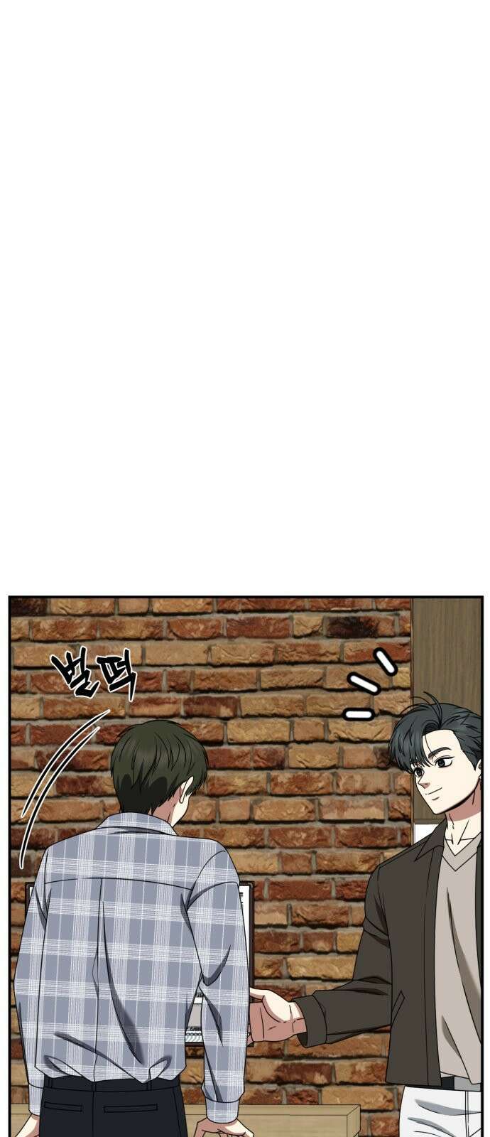 나를 바꿔줘 [시즌2] 사유리 20 5