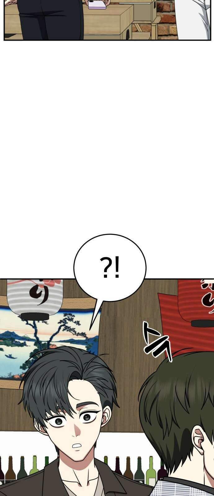 나를 바꿔줘 [시즌2] 사유리 20 6