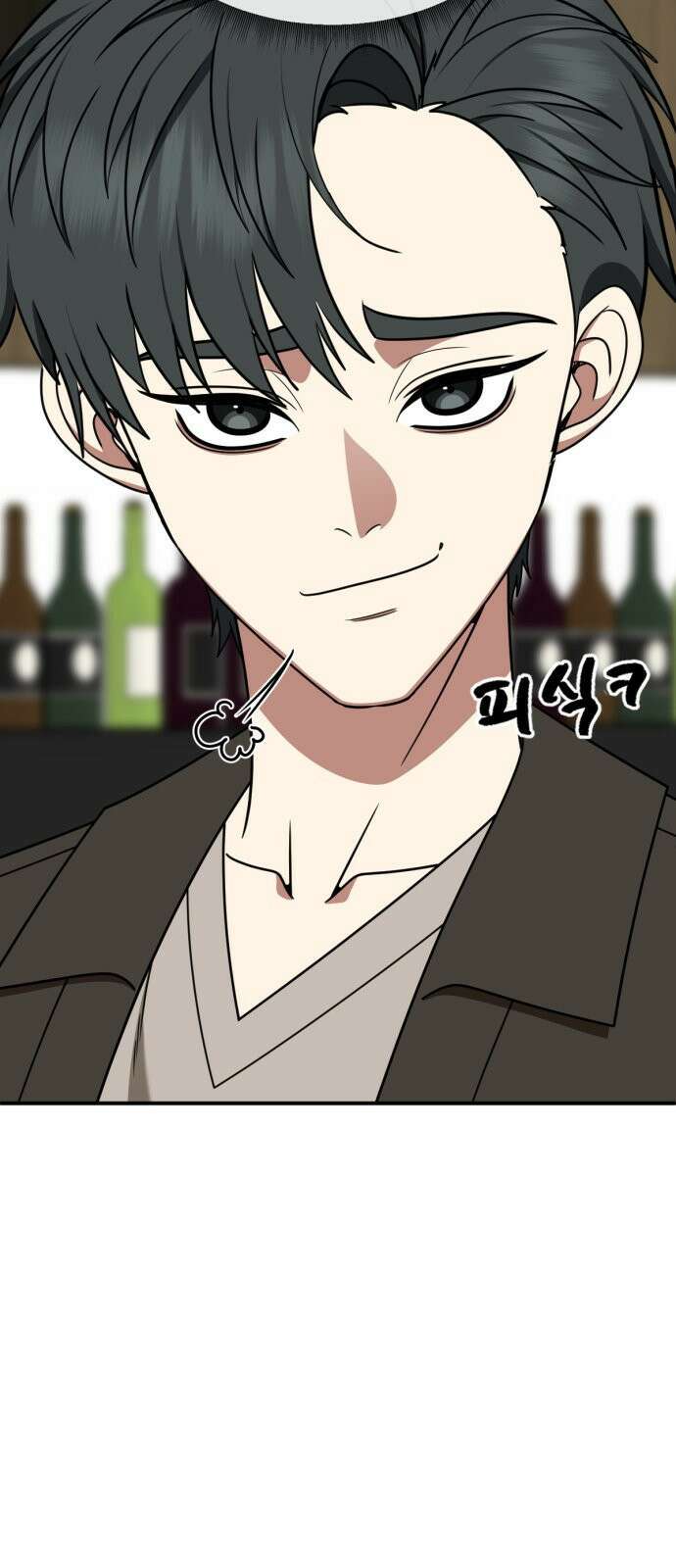 나를 바꿔줘 [시즌2] 사유리 20 9