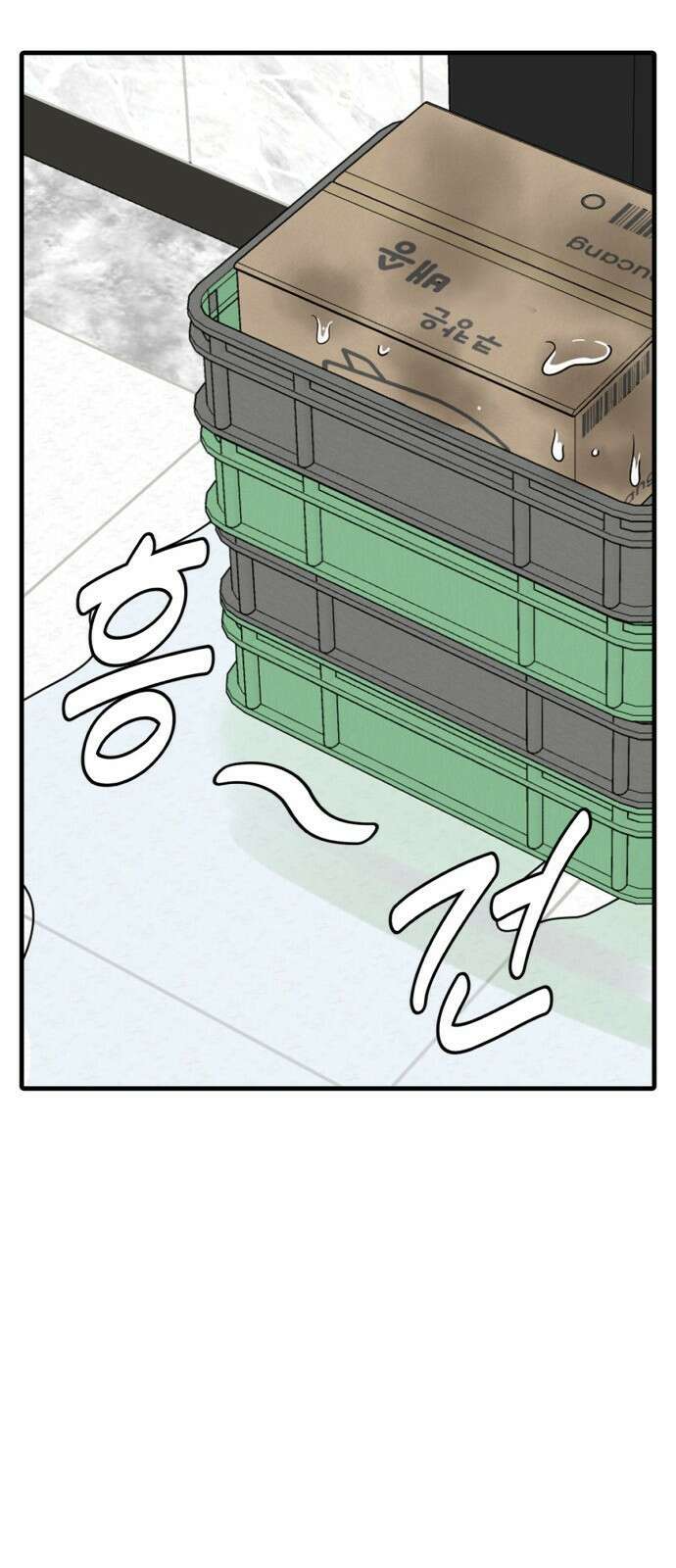 나를 바꿔줘 [시즌2] 사유리 20 30