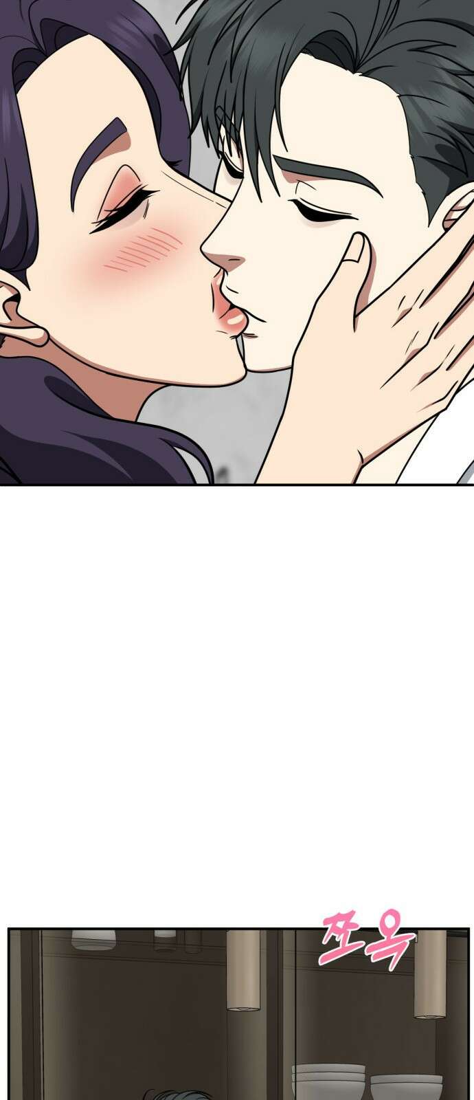 나를 바꿔줘 [시즌2] 사유리 20 66
