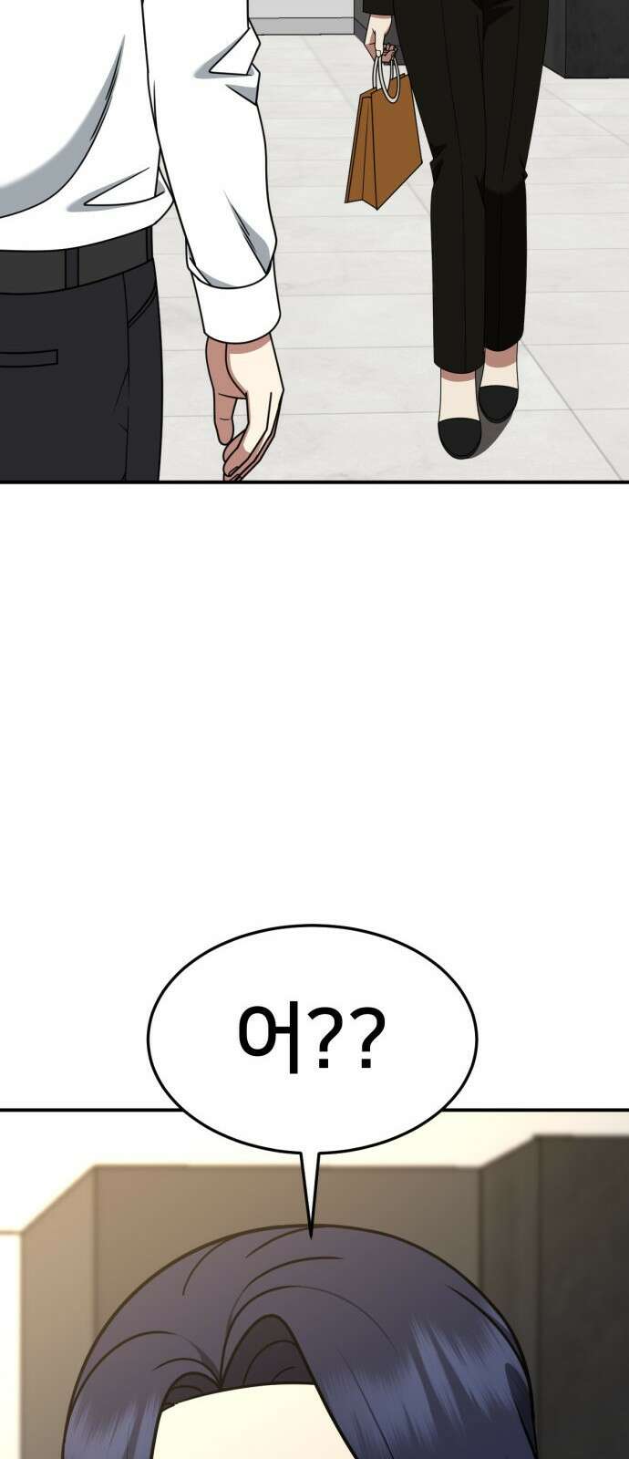 나를 바꿔줘 [시즌2] 사유리 20 76