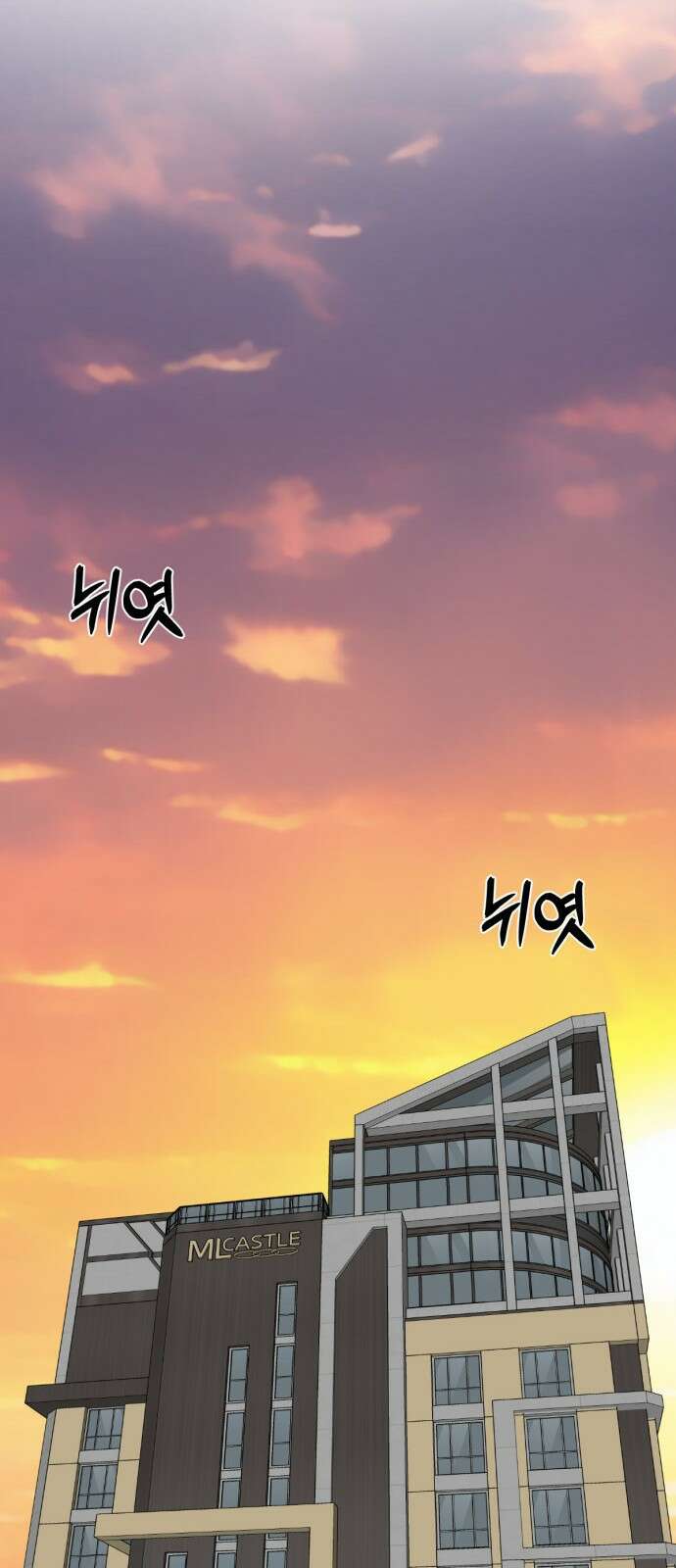 나를 바꿔줘 [시즌2] 사유리 20 79