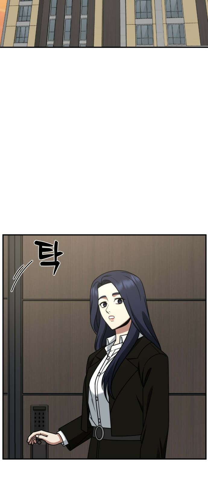 나를 바꿔줘 [시즌2] 사유리 20 80