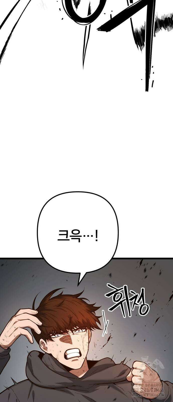 소년경찰 4화 7