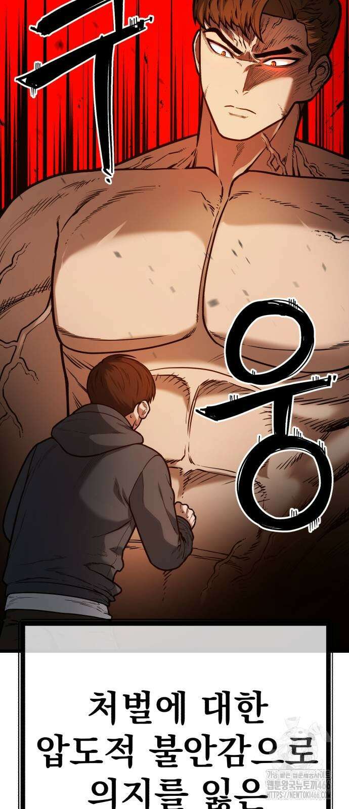 소년경찰 4화 16