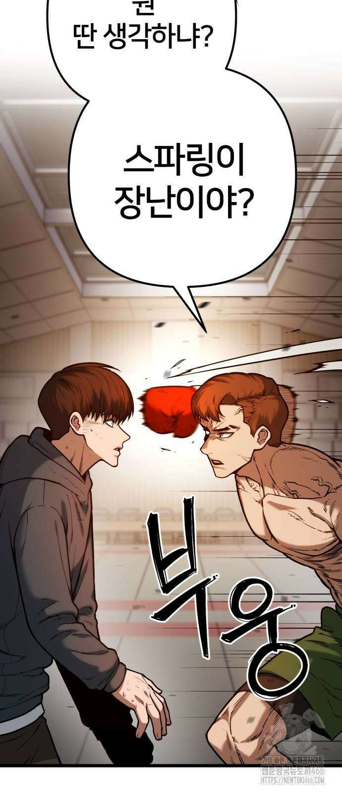 소년경찰 4화 19
