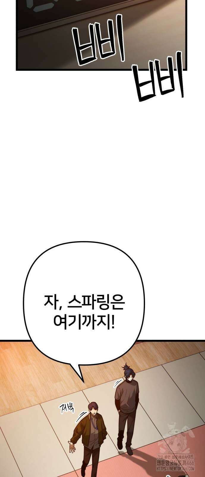 소년경찰 4화 22