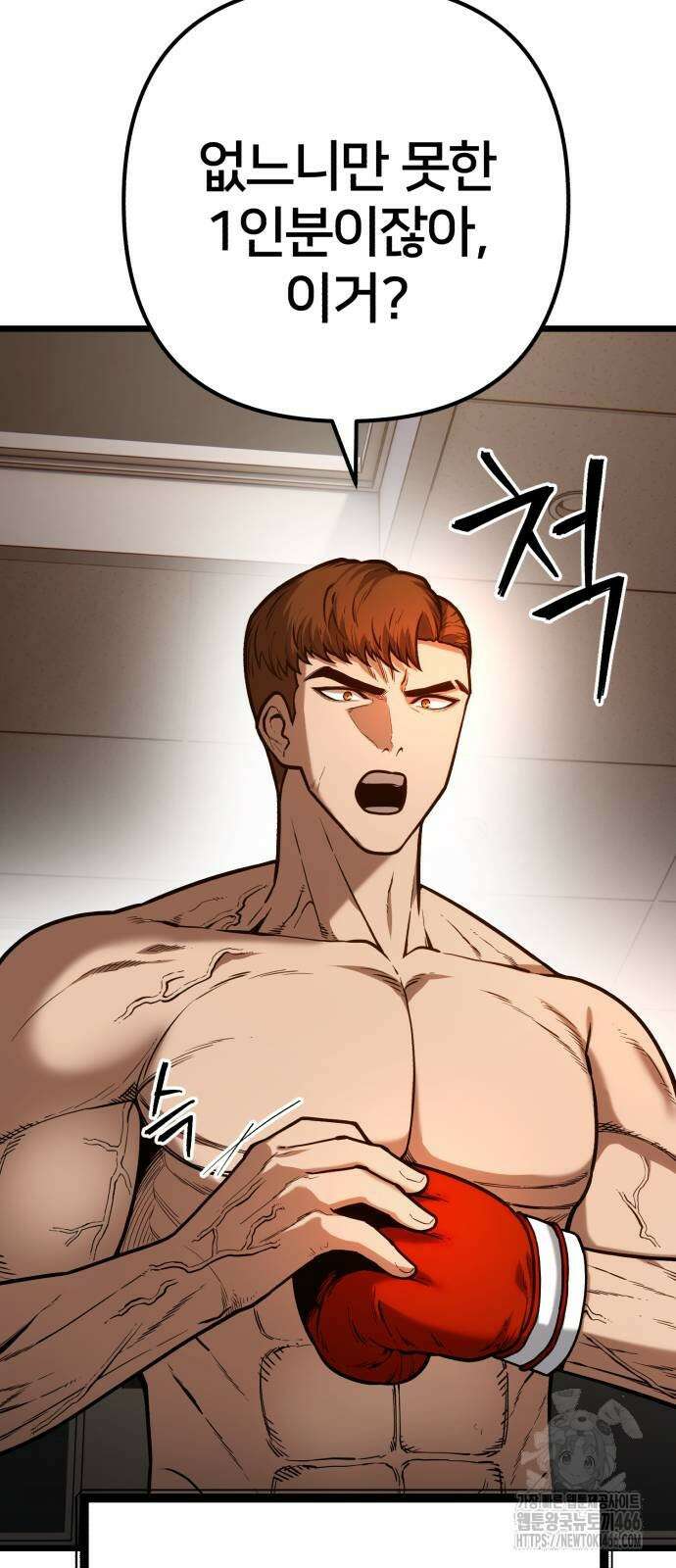 소년경찰 4화 24