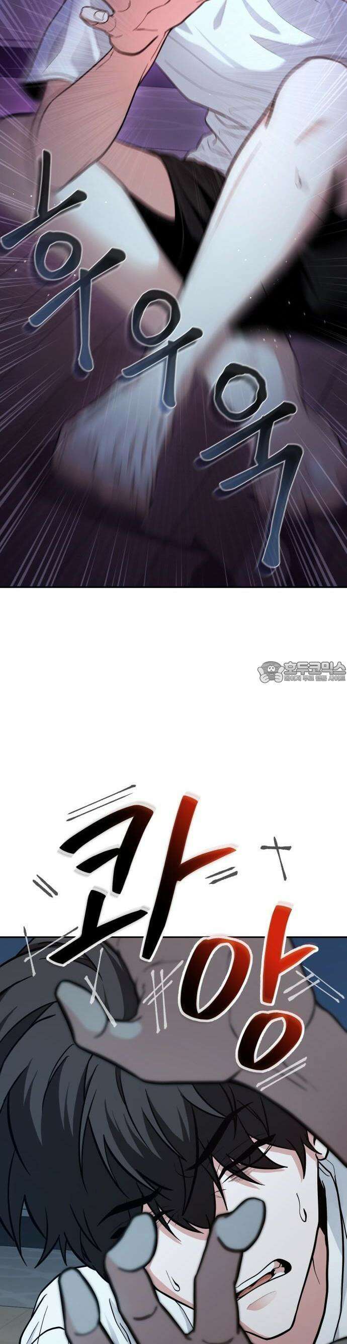 집구석 절대자 1화 27